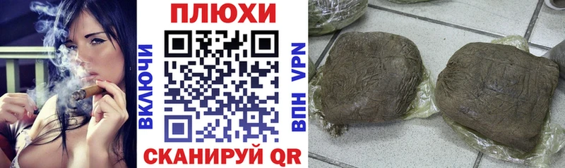 Все наркотики Всеволожск Каннабис  Мефедрон  Кокаин  АМФЕТАМИН  ГАШИШ 
