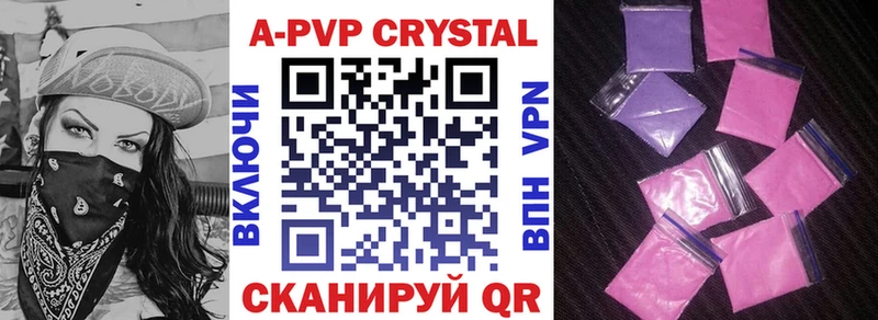 где купить наркоту  Всеволожск  сайты даркнета наркотические препараты  Alfa_PVP СК КРИС 