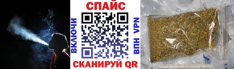 МЕГА ссылки  Всеволожск  Бутират бутандиол 