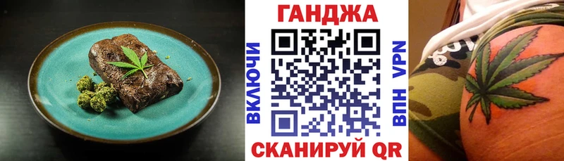 где купить наркоту  Всеволожск  Cannafood конопля 