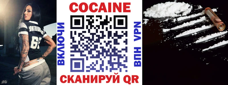 Кокаин 97% Всеволожск