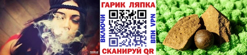 купить закладку  Всеволожск  ГАШ VHQ 