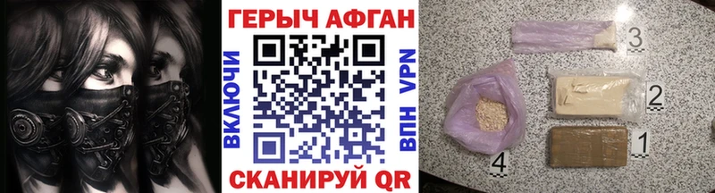 ГЕРОИН гречка  Всеволожск 