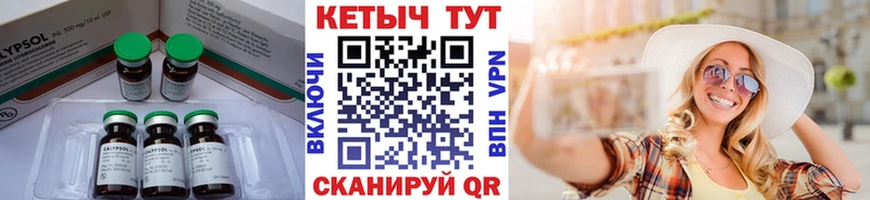 купить наркотик  Всеволожск  Кетамин ketamine 