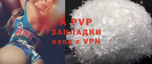 spice Семикаракорск