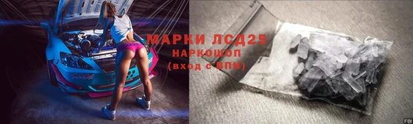 наркотики Алексин