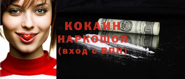 ALPHA-PVP Семёнов