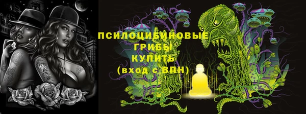 ALPHA-PVP Семёнов