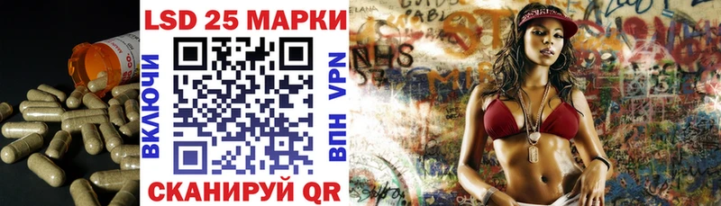 наркота  Всеволожск  LSD-25 экстази кислота 