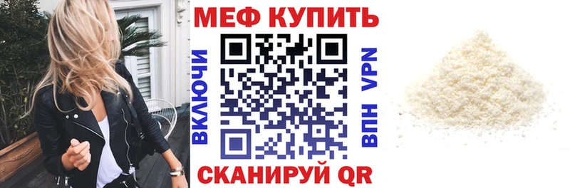 Мефедрон  Всеволожск