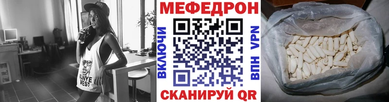Меф VHQ где купить наркотик Всеволожск