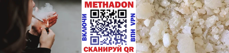 ОМГ ОМГ рабочий сайт Всеволожск МЕТАДОН methadone