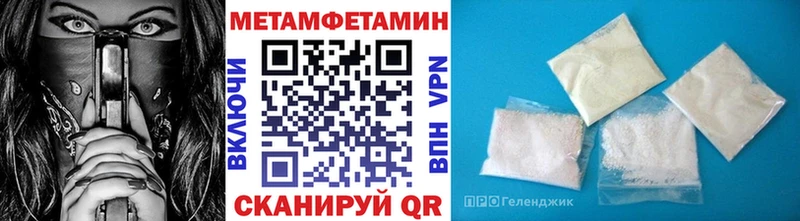 где можно купить наркотик  Всеволожск  Метамфетамин Methamphetamine 
